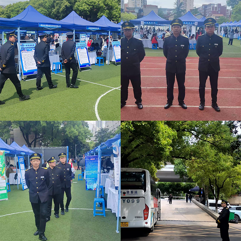 保卫处保障校园招聘会安全
